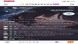 otm_不幸話