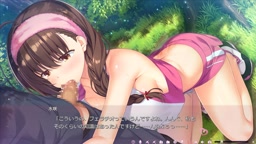 Yunagiso HS29 Misaki
