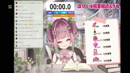 sora 0530