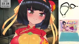 akari