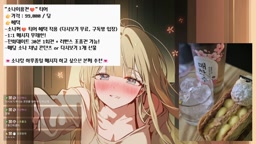 소나 20260529