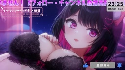 Vtuber 31.05.26