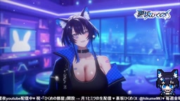 26-05 hikume クリチンポ吸引&肥大化計画♡