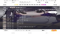 Masturbation