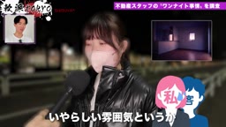 軟派 ショート