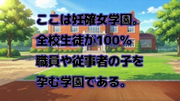 妊かく1