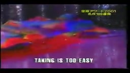 お色気番組　空耳アワード