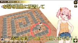 ハメ三