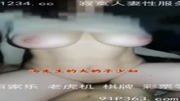 爆乳
