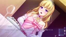 敗北の淫獣ハンター・月氷姫レイ 41