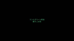 国民てき