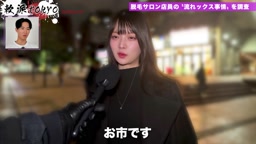 xfans