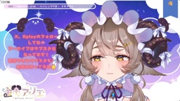 Kinyou Arie 20250602