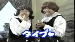 girugame 三乳士
