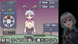 Chamber Game (Machine translated subtitles)[trial var]1/2