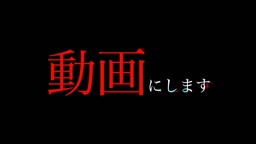 レイナ