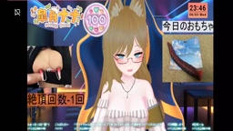 Vtuber