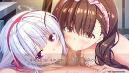 Yunagiso HS53 Harem