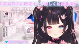 Vtuber