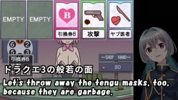 Chamber Game (Machine translated subtitles)[trial var]2/2