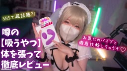 めてお