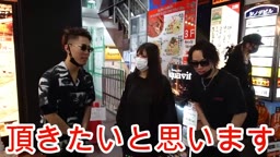 YouTuber 胸揉み企画