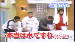 ブラックバラエティ　井上和香