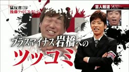 お色気番組　おっぱい記者の乳首が丸見え