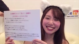 Reina Osawa
