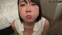 フェラ