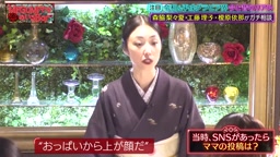 グラビア