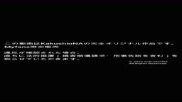 人の手を使って擦り付けオナニーする変態