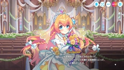 テクロノス　【気になるなら、いいよ？】ソル（ウェディング）