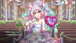 テクロノス　【白き幸福をまといし相棒】アスカ（ウェディング)