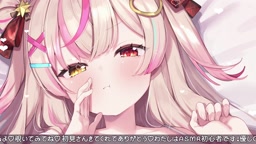 いのりん