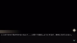 オトギフロンティア