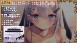 ASMR