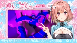 26-06 sakura ブラマジガールで実演オナニー