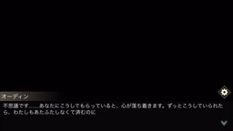 オトギフロンティア