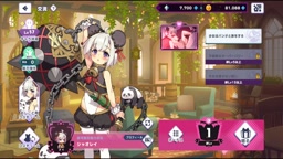 設計図