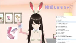 おもらしオナニー