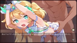 オトギフロンティア