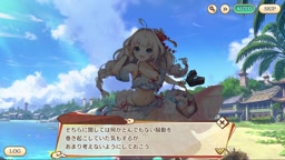 ナギ 汀の想花