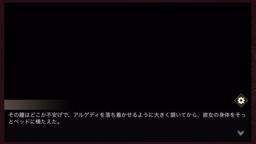 オトギフロンティア