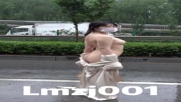 露出
