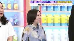 因果逆転