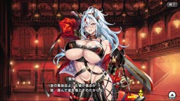 対魔忍RPGX 四ッ宮 雷鬼