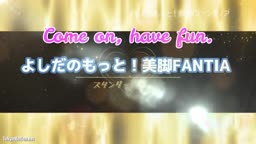 よしだ
