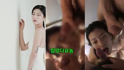 Ko k 032 s2couple19 [잡았다요놈] + 노모 원본
