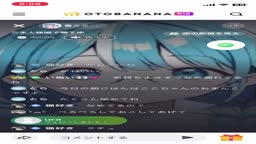 urarakoko